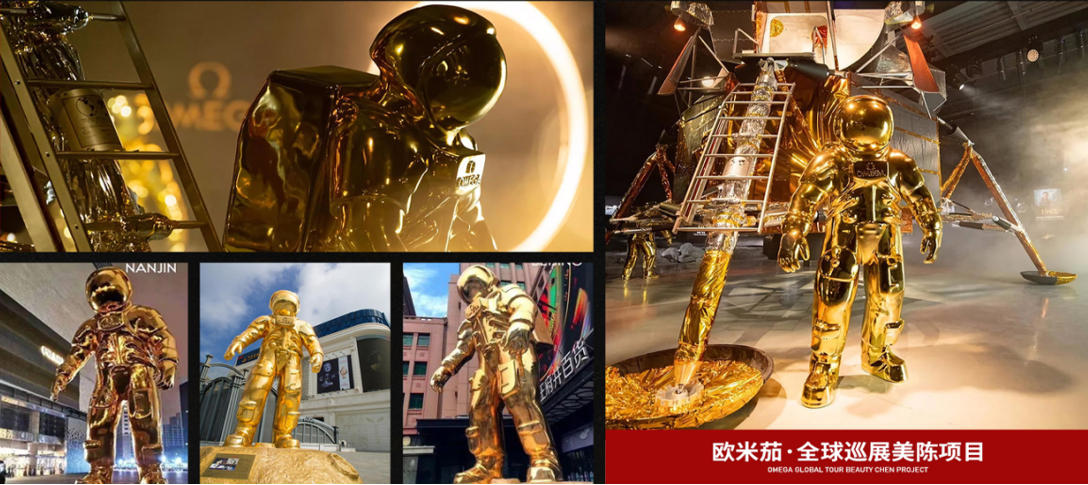 欧米茄3